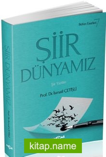 Şiir Dünyamız