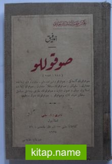 Sokollu / Geçmiş Asırlarda Türk Hayatı (Kod: 11-A-43)