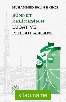 Sünnet Kelimesinin Lügat ve Istılah Anlamı