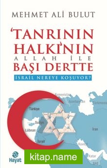 Tanrının Halkının Allah İle Başı Dertte İsrail Nereye Koşuyor?