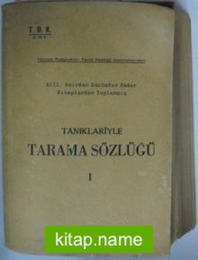 Tarama Sözlüğü (1. Cilt) (Kod: 6-H-25)