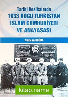 Tarihi Vesikalarda 1933 Doğu Türkistan İslam Cumhuriyeti ve Anayasası( 9-B-1 )