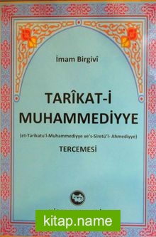 Tarikat-i Muhammediyye Tercemesi (İthal Kağıt-Ciltli)