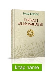 Tarikat-ı Muhammediyye