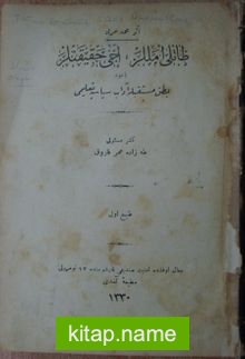 Tatlı Emeller Acı Hakikatler yahud Batn-ı Müstakbele Adab-ı Siyasiye Talimi (Kod: 11-A-15)