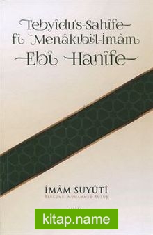 Tebyidu’s-Sahife-fi Menakıbil-İmam Ebi Hanife