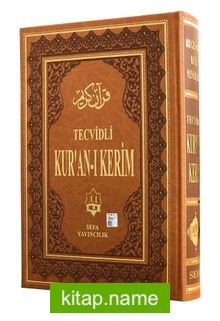 Tecvidli Kur’an-ı Kerim Bilgisayar Hatlı (Rahle Boy-Termo Deri, Mühürlü)