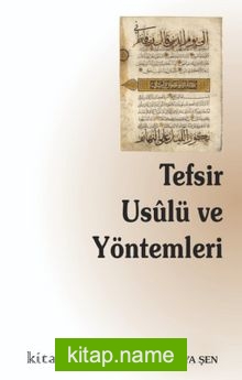 Tefsir Usûlü ve Yöntemleri