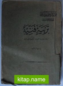 Terbiye-i Fenniye / İlk Mekteblerde Tabiat Tedkiki Numuneleri Kod:11-B-47