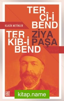 Terci-i Bend Terkib-i Bend (Eski ve Yeni Harflerle)