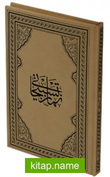 Tesbihat Bilgisayar Dizgisi (Büyük Boy) (Kod:461)