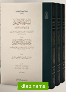 Tesdidül Kavaid fi Şerhi Tecridil Akaid (3 Cilt Takım Karton Kapak)