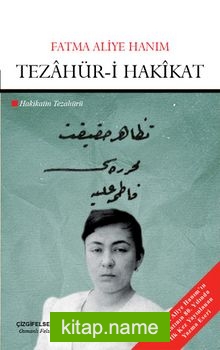 Tezahür-i Hakikat Hakikatin Tezahürü