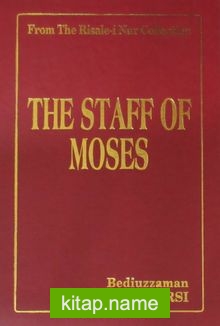 The Staff Of Moses (Asayı Musa) (17×24)