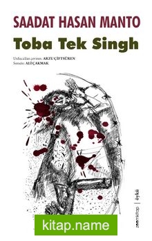 Toba Tek Singh