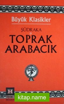 Toprak Arabacık (Kod:2-H-42)