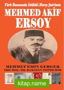 Türk Basınında İstiklal Marşı Şairimiz Mehmed Akif Ersoy