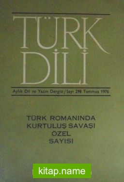 Türk Dili Aylık Dil ve Edebiyat Dergisi Sayı:298 Temmuz 1976/Türk Romanında Kurtuluş Savaşı Özel Sayısı (5-G-28)