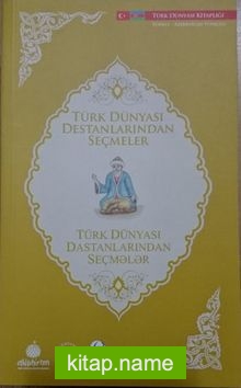 Türk Dünyası Destanlarından Seçmeler (Azerbaycan Türkçesi-Türkçe)