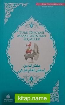 Türk Dünyası Masallarından Seçmeler (Arapça-Türkçe)