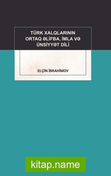 Türk Xalqlarinin Ortaq Elifba, İmla Ve Ünsiyyet Dili