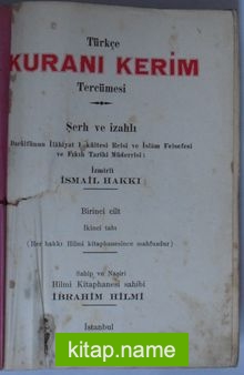 Türkçe Kuranı Kerim Tercümesi (Kod: 5-F-23)