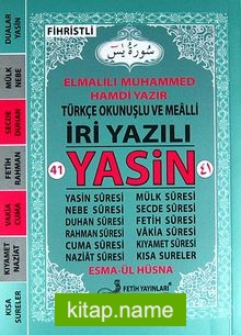 Türkçe Okunuşlu ve Mealli İri Yazılı Fihristli 41 Yasin Kod:F025 (11,5×15,5)