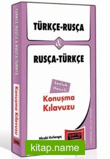 Türkçe-Rusça ve Rusça-Türkçe Konuşma Kılavuzu Sözlük İlaveli
