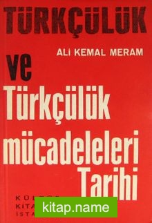 Türkçülük ve Türkçülük Mücadeleleri Tarihi (1-E-25)