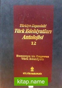 Türkiye Dışındaki Türk Edebiyatları Antolojisi -12 (4-A-2)