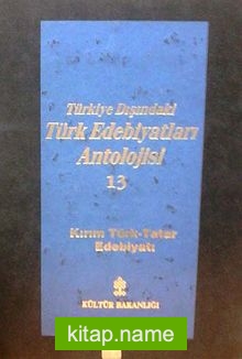 Türkiye Dışındaki Türk Edebiyatları Antolojisi-13 (4-A-3)