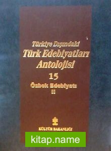 Türkiye Dışındaki Türk Edebiyatları Antolojisi -15 (4-A-5)