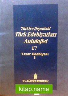 Türkiye Dışındaki Türk Edebiyatları Antolojisi -17 (4-A-6)