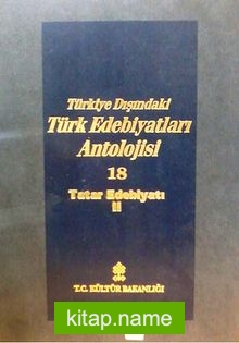 Türkiye Dışındaki Türk Edebiyatları Antolojisi -18 (4-A-7)