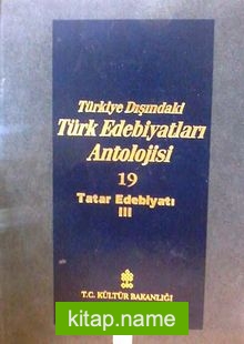 Türkiye Dışındaki Türk Edebiyatları Antolojisi-19 (4-A-8)