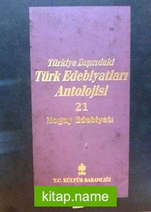 Türkiye Dışındaki Türk Edebiyatları Antolojisi -21 (4-A-10)