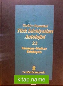 Türkiye Dışındaki Türk Edebiyatları Antolojisi -22 (4-A-11)