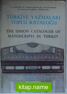 Türkiye Yazmaları Toplu Kataloğu / Antalya – Tekelioğlu Kod:1-X-3