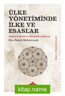 Ülke Yönetiminde İlke ve Esaslar