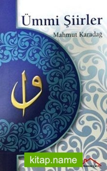 Ümmi Şiirler