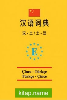 Universal Cep  Çince-Türkçe ve Türkçe – Çince Sözlük