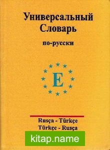 Universal Sözlük  Rusça-Türkçe ve Türkçe-Rusça