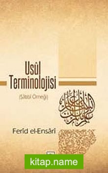 Usul Terminolojisi