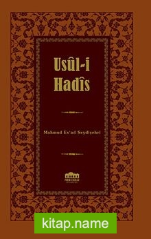 Usul-i Hadis