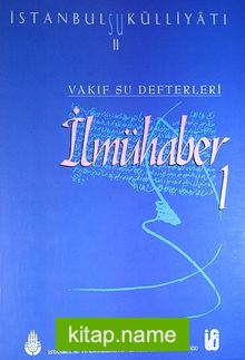 Vakıf Su Defterleri İlmühaber 1 / İstanbul Su Külliyatı II (20-A-11)