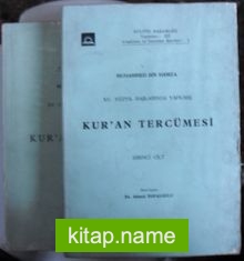 XV. Yüzyıl Başlarında Yapılmış Satır Arası Kuran Tercümesi (2 Cilt) Kod: 11-C-30