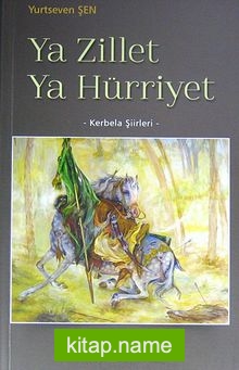 Ya Zillet Ya Hürriyet Kerbela Şiirleri