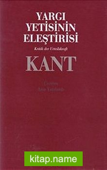 Yargı Yetisinin Eleştirisi (Ciltli)