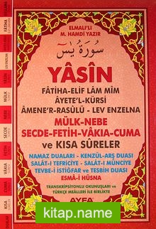 Yasin Mülk-Nebe-Secde-Fetih-Vakıa-Cuma ve Kısa Sureler Transkripsiyonlu Okunuşları ve Türkçe Mealleri ile Birlikte (Orta Boy) (Kod:Ayfa091)