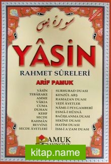 Yasin – Rahmet Sureleri (Kod:250)